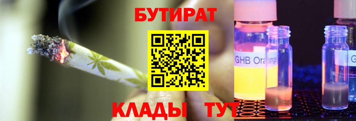 Красный Сулин  ГАШИШ  Вход с VPN  Каннабис  ЭКСТАЗИ  Меф МЯУ МЯУ кристаллы  ГАШ  NBOMe 