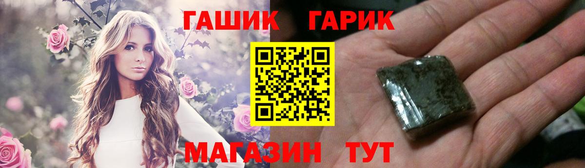 Гашиш AMNESIA HAZE  Вход с VPN  Красный Сулин  ГАШИШ Изолятор 
