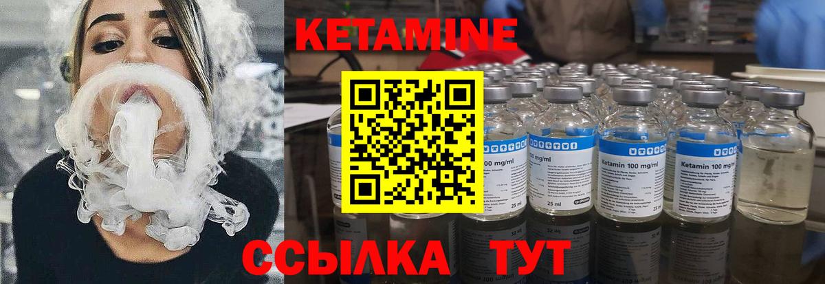 Красный Сулин  Кетамин VHQ  Вход с VPN 