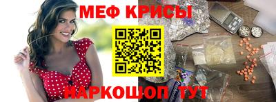 винт Кимры