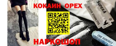 кокс Кинель