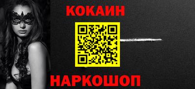 кокс Кинель