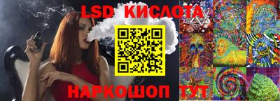 винт Кимры