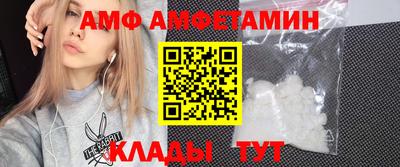винт Кимры