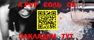 винт Кимры
