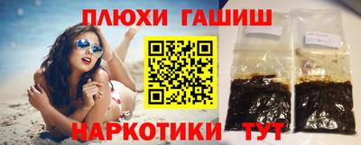 винт Кимры