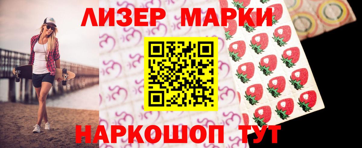 Лсд 25 экстази кислота  Лсд 25 экстази ecstasy  Вход с VPN  Красный Сулин 