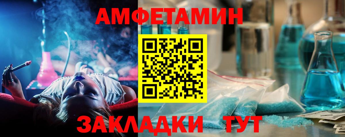 МЕТАМФЕТАМИН винт  Вход с VPN  Красный Сулин  МЕТАМФЕТАМИН винт 