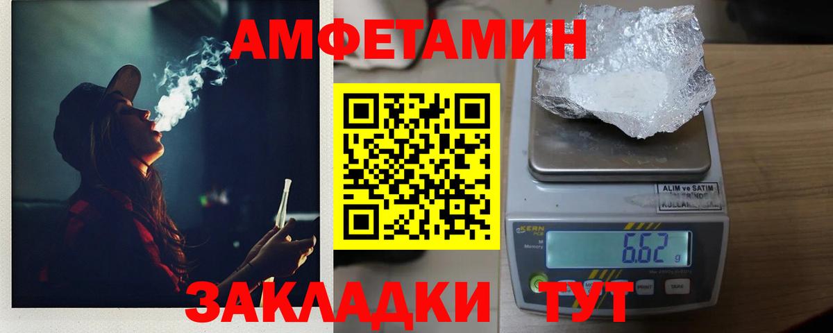 Метамфетамин витя Красный Сулин