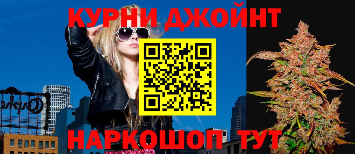 Бошки марихуана тримм  Вход с VPN  Бошки Шишки семена  Конопля тримм  Конопля гибрид  Красный Сулин 